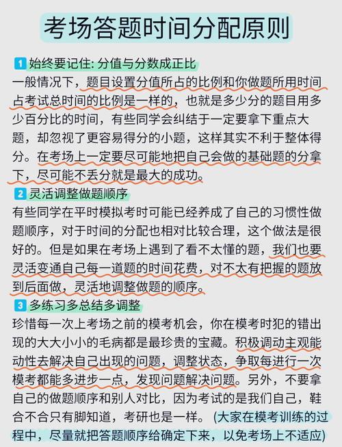 2025英语二考研大纲有哪些变化？-图3