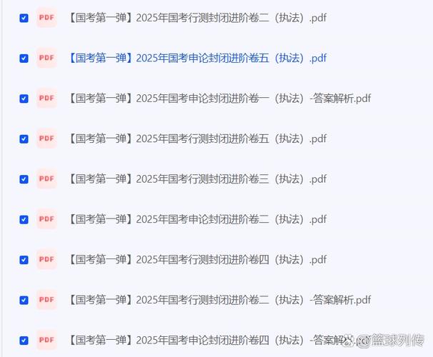 2025国考申论为何考砸？备考方向需调整吗？-图2