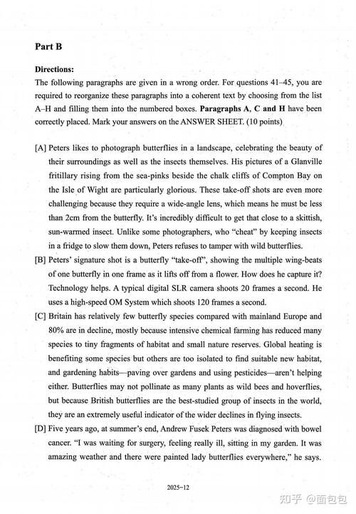 2025考研英语作文真题难度如何？-图3