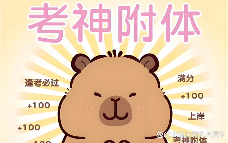 国考为何buqubishi？-图1