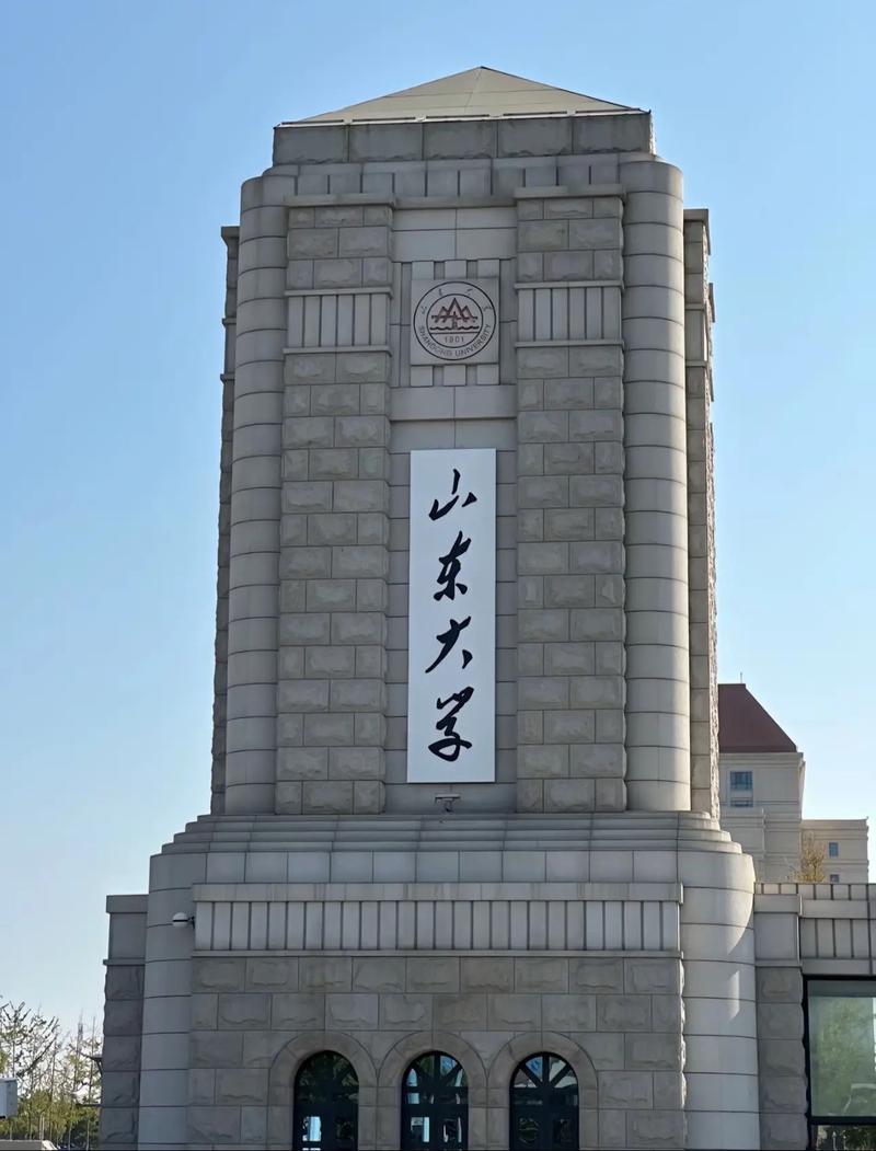 山东大学生命科学院考博-图3