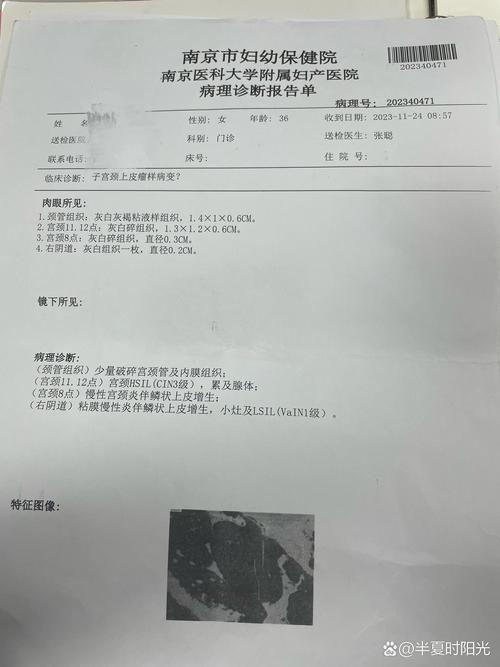 第三军医大学病理学考博难不难？-图2