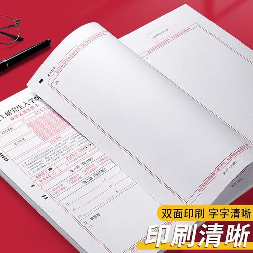 2025考研数学三真题答案及评分标准何时公布？-图2