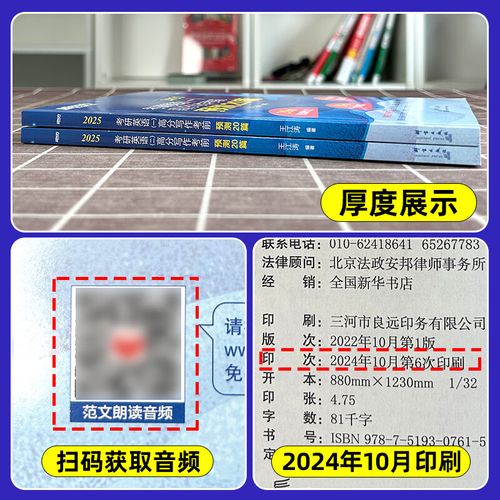 2025考研英语作文会考什么话题？-图3