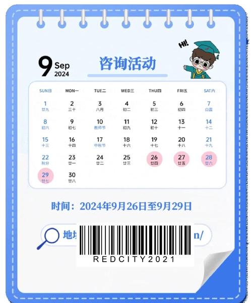 2025在职考研何时报名？条件流程有哪些？-图2