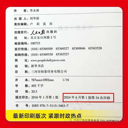 公务员国考具体考试时间何时公布?-图3 公务员国考具体考试时间何时公布?-图3