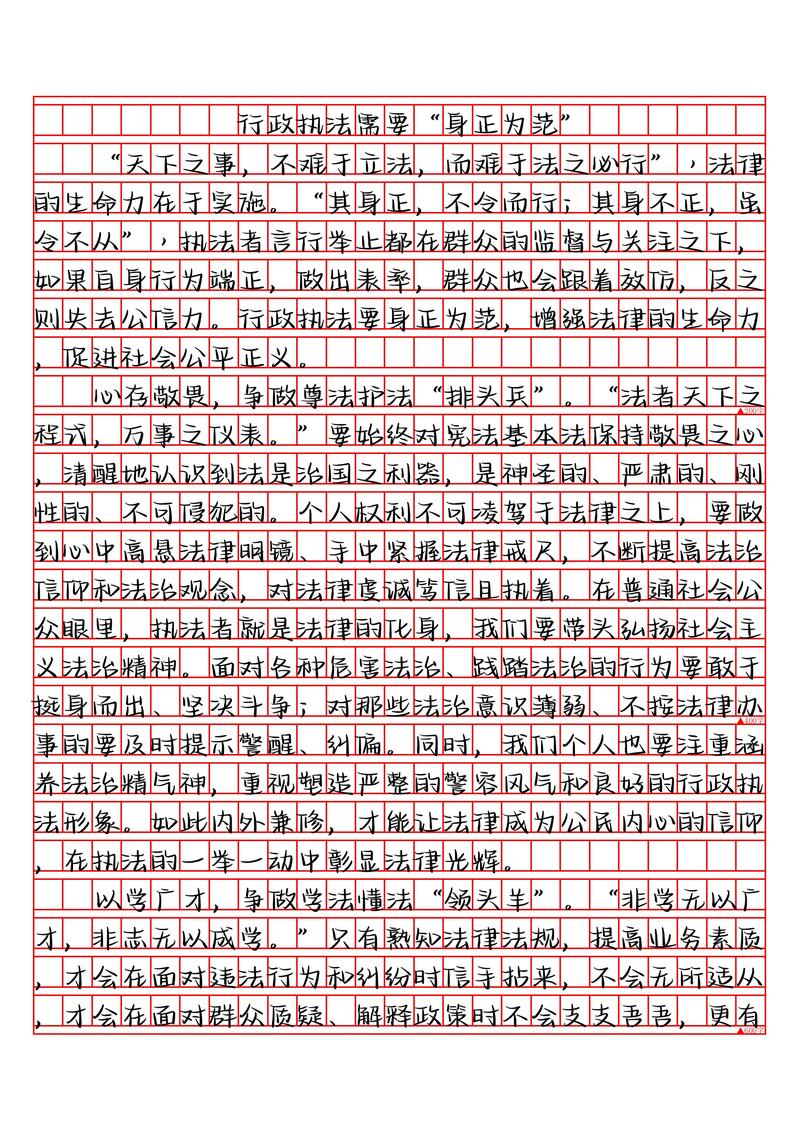 17年国考申论作文题目的核心争议是什么？-图1