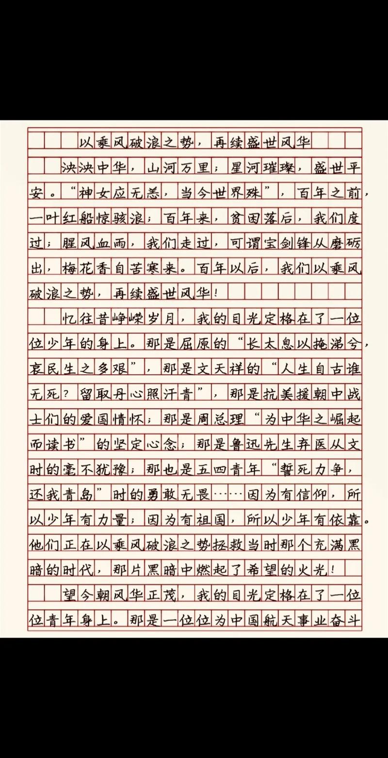 17年国考申论作文题目的核心争议是什么？-图3