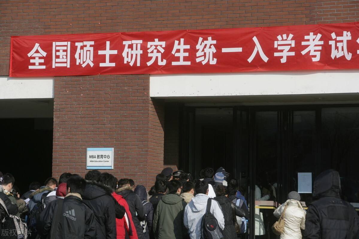 中国人民大学研究生考博-图3