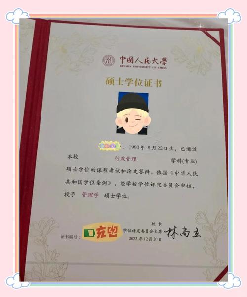 中国人民大学研究生考博-图2