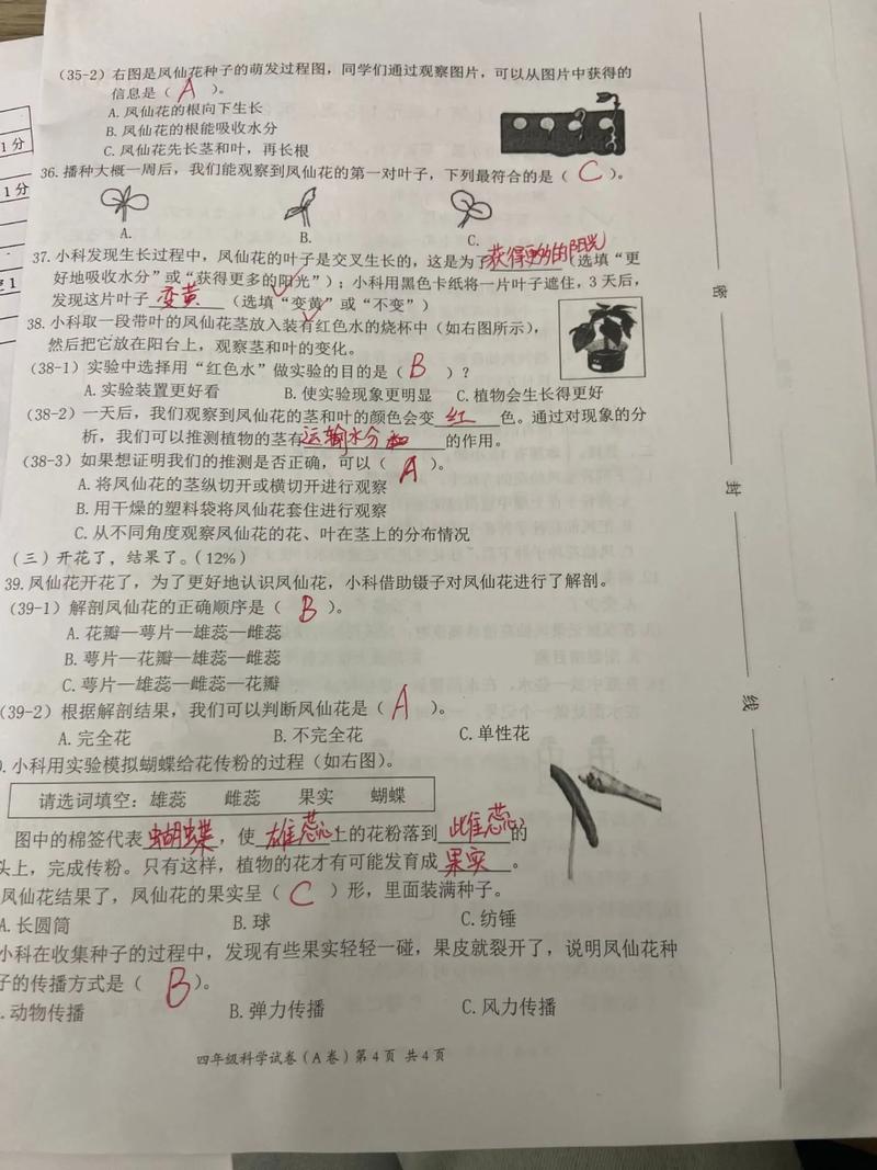 中国社会科学院考博试题有何深意？-图3