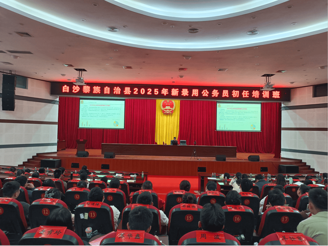 2025国考公务员培训-图2