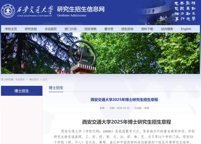 西安交大经济法考研难度与前景如何？-图1