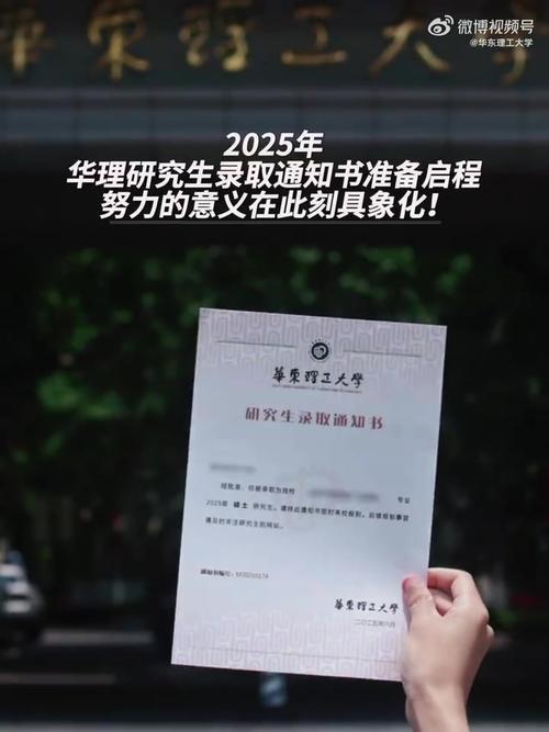 华东理工大学考博参考书有哪些？-图3