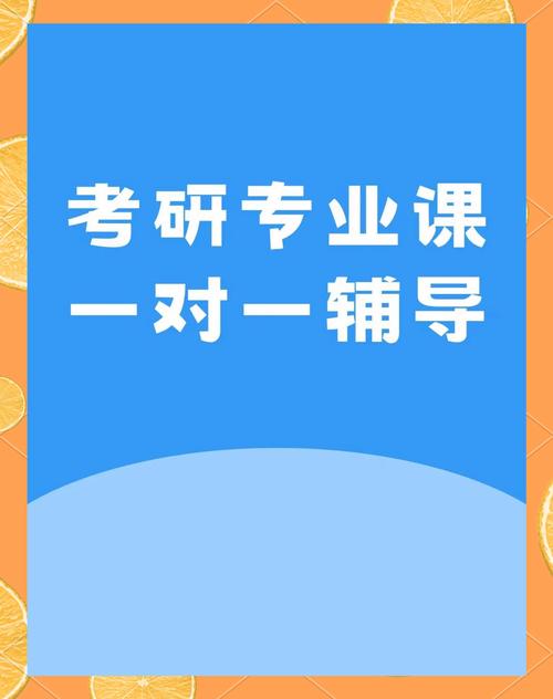 武汉考研一对一辅导哪家更靠谱有效？-图2