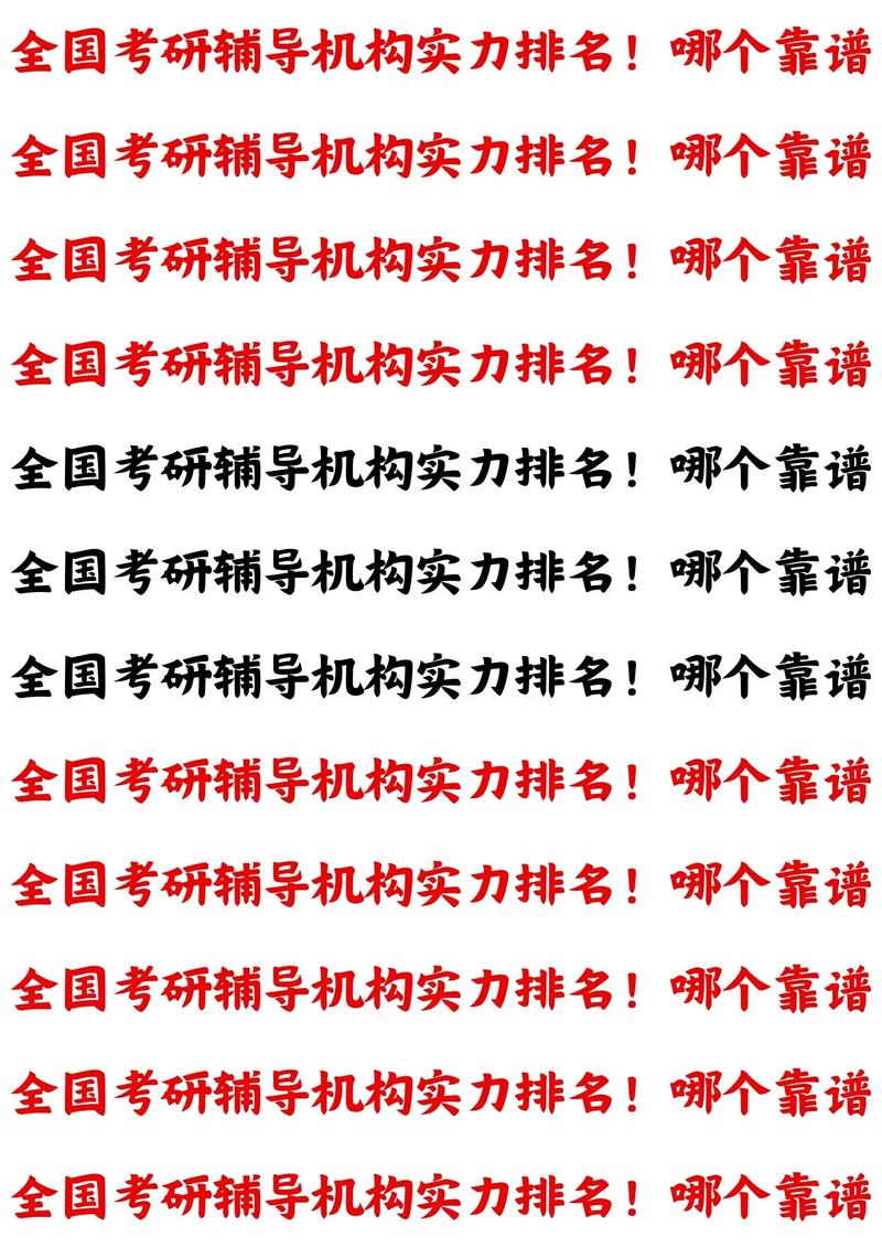 武汉考研一对一辅导哪家更靠谱有效？-图3