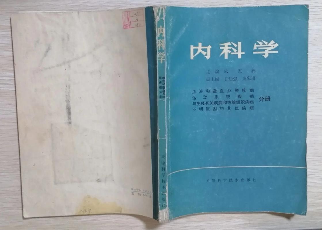 华中科技大学内科学考博如何准备？-图1