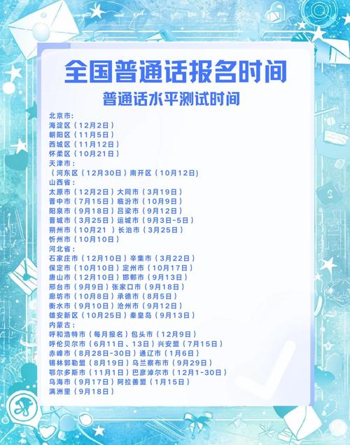 2025国考报名时间何时公布?-图1 2025国考报名时间何时公布?-图1