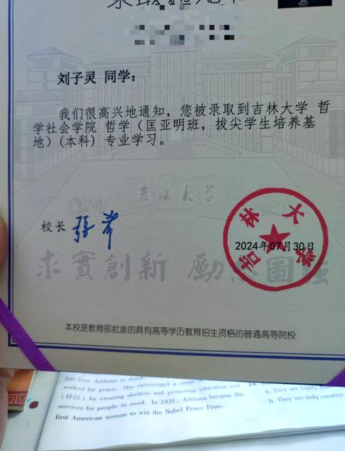 吉大哲学考研参考书目有哪些？-图3