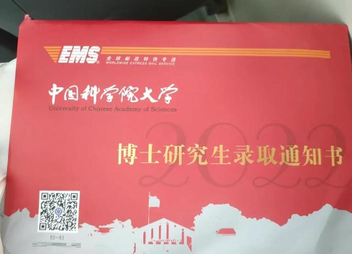 合肥工大运筹学考博难不难？-图1