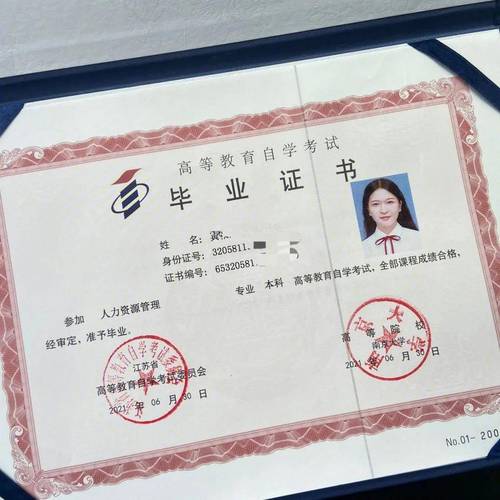 大专毕业能直接考研吗？-图1