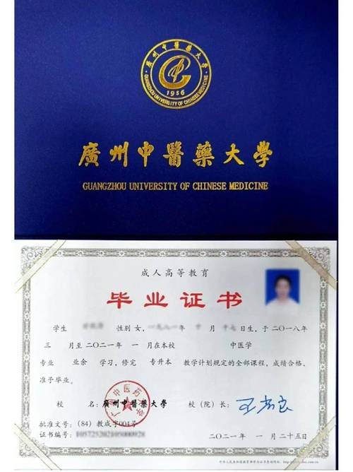 大专毕业能直接考研吗？-图3