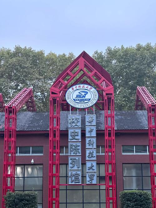 东南大学区域经济学考博-图3