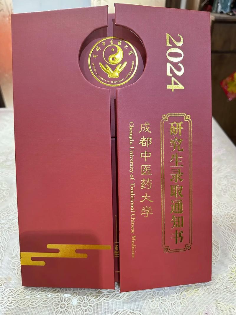 四川大学医学考博参考书有哪些?-图3 四川大学医学考博参考书有哪些?-图3