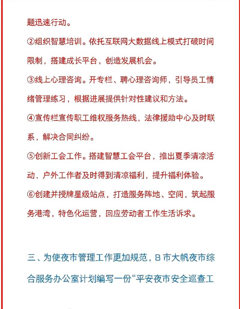 2025国考省级申论考什么?-图3 2025国考省级申论考什么?-图3