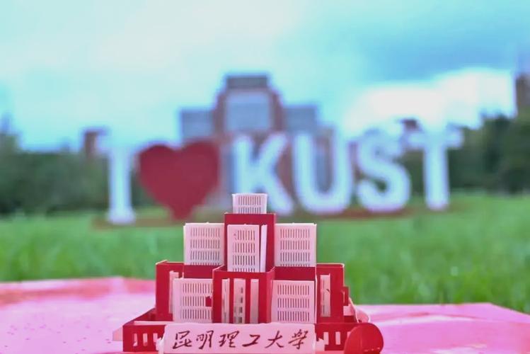 昆明理工研究生考博流程与条件有哪些？-图1