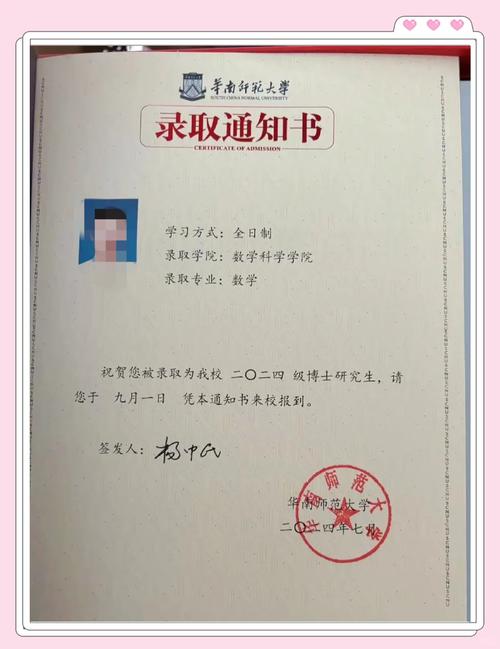 华南师大文献学考博，如何高效备考？-图1