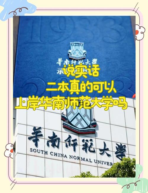 华南师大文献学考博，如何高效备考？-图2