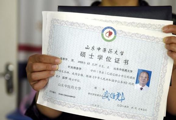 第二军医大学中医学考博有何要求？-图1