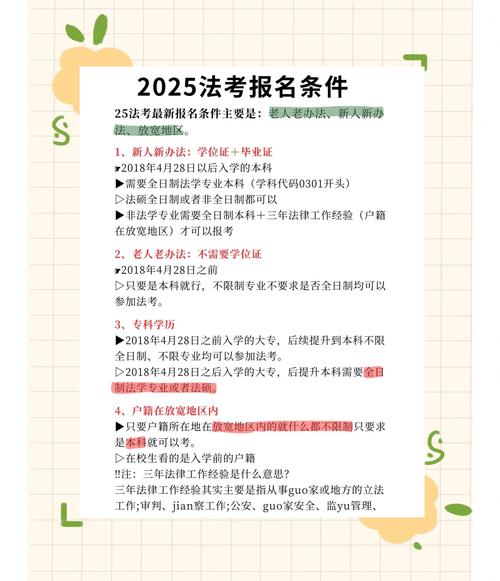 南京大学法语系考博时间何时公布？-图2