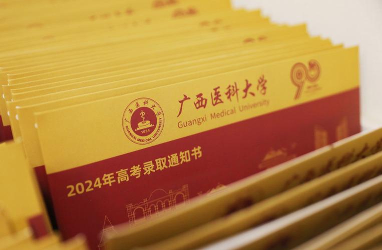 广西医科大学考博免疫学考什么？-图1