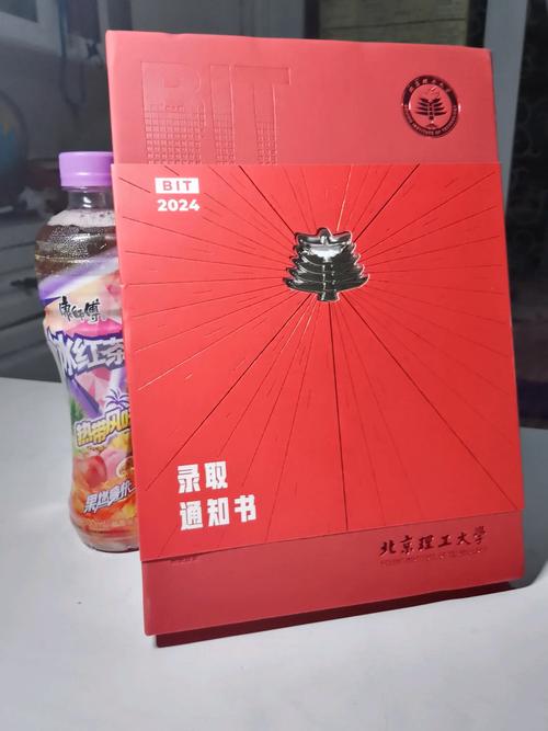 北京理工大学考博参考书-图1