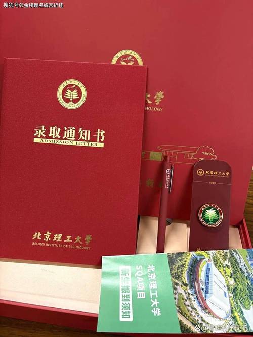 北京理工大学考博参考书-图3