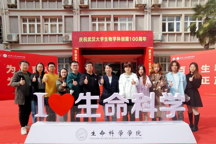 武汉大学生命科学院考博有何关键要求？-图1