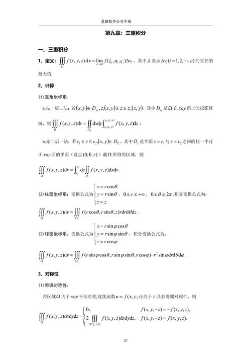 2003考研数学一为何难度如此之高？-图1