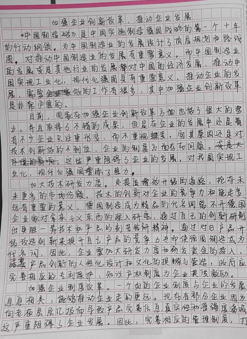 2003年国考申论真题有何核心考点？-图2