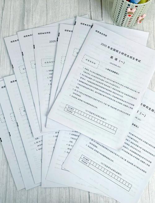 考研英语基础差，用什么资料逆袭？-图1