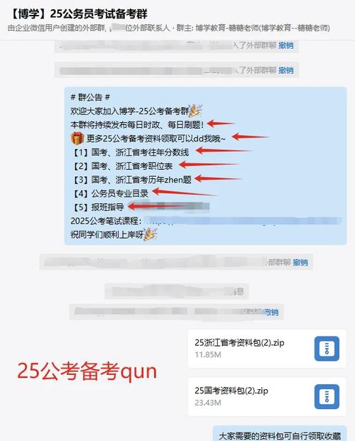 浙江省考与国考，哪个难度更胜一筹？-图1