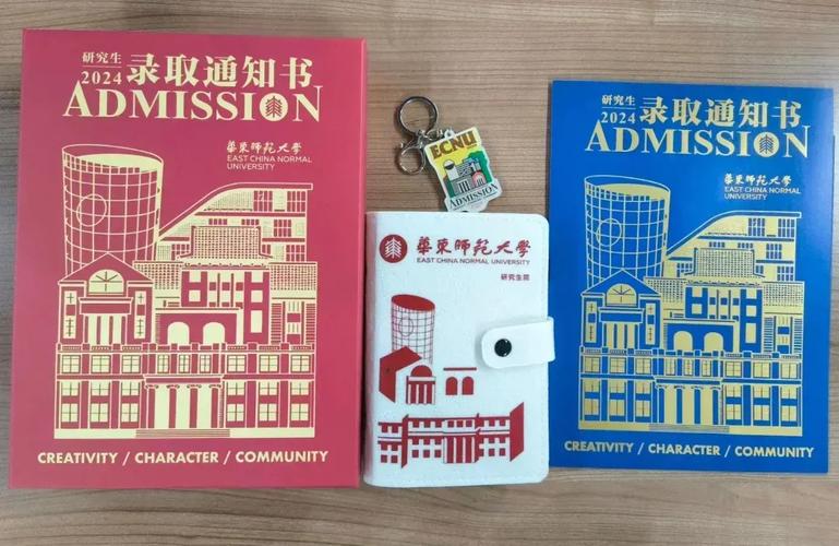 华东师范大学文学院考博-图3