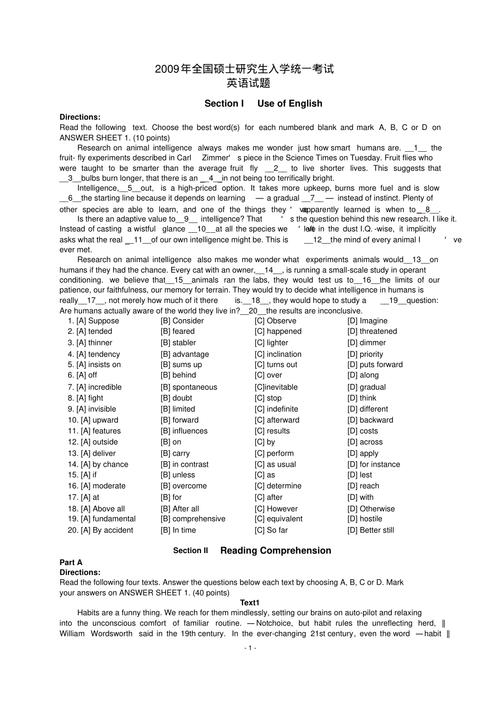 考研英语一2012年真题-图1