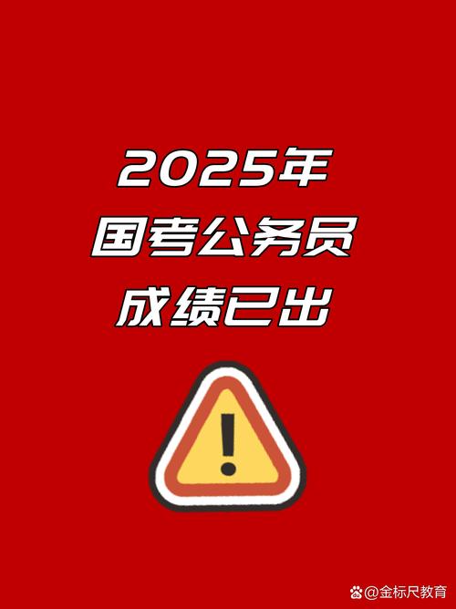 国考面试过了可以不去吗-图1
