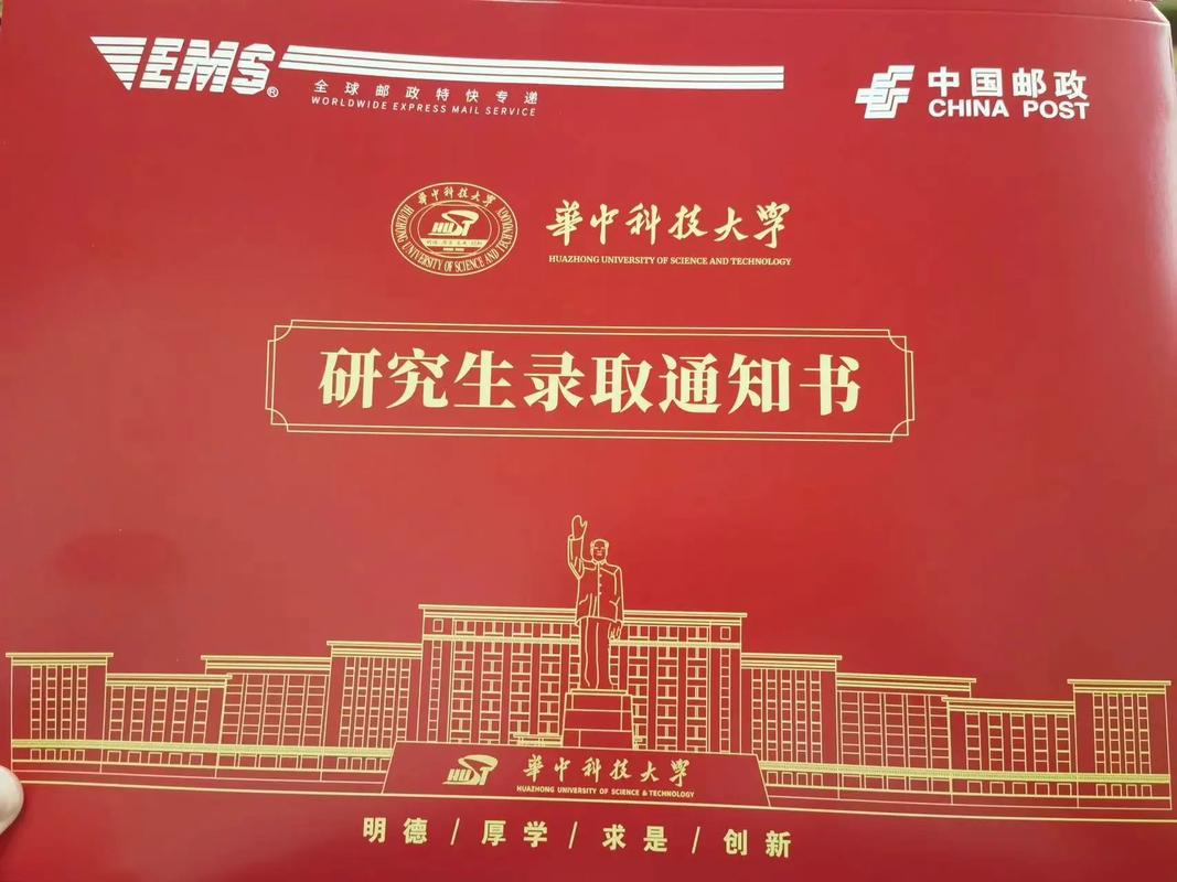 华中科技大学药理学考博-图1