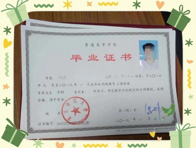 网络教育专升本能直接考研吗？-图1