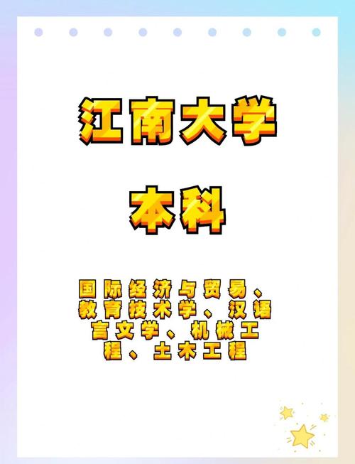 网络教育专升本能直接考研吗？-图2