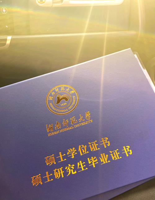 湖南师范大学生态学考博-图1 湖南师范大学生态学考博-图1