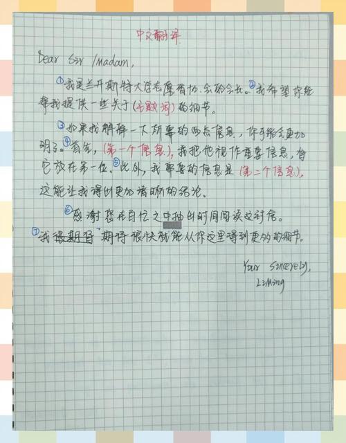 2025考研英语二作文考什么?-图1 2025考研英语二作文考什么?-图1